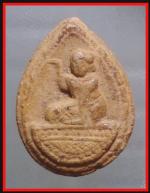 แม่นางกวักเนื้อดิน (1440)